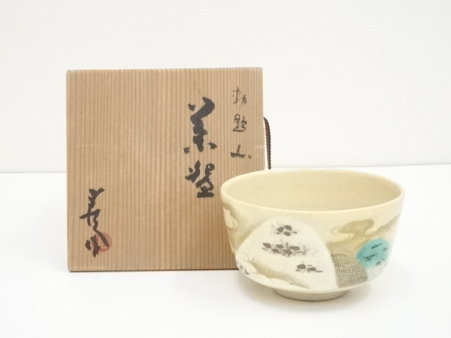 JAPANESE TEA CEREMONY / CHAWAN(TEA BOWL) / BY TOSHIHITO KOKURYO
